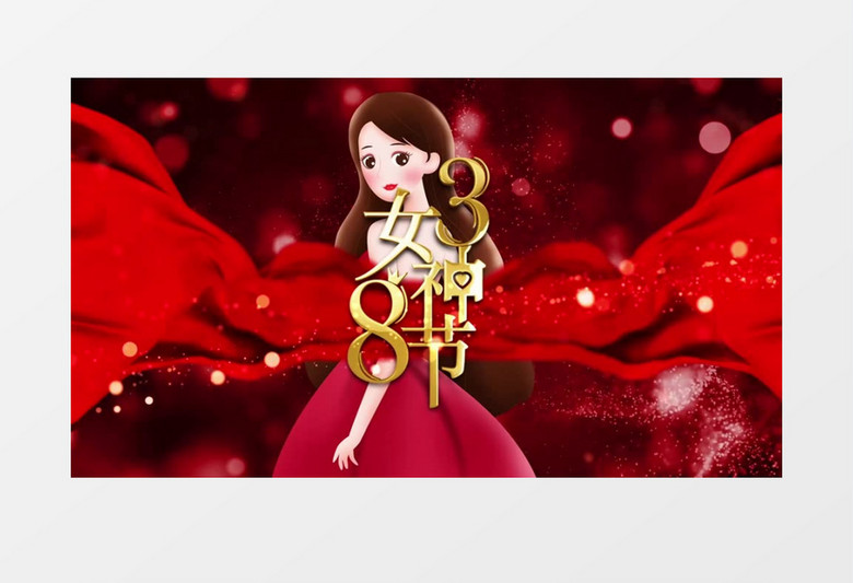 38妇女节女神节图文粒子光效背景ae模板
