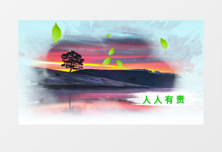 植树节水墨宣传背景视频