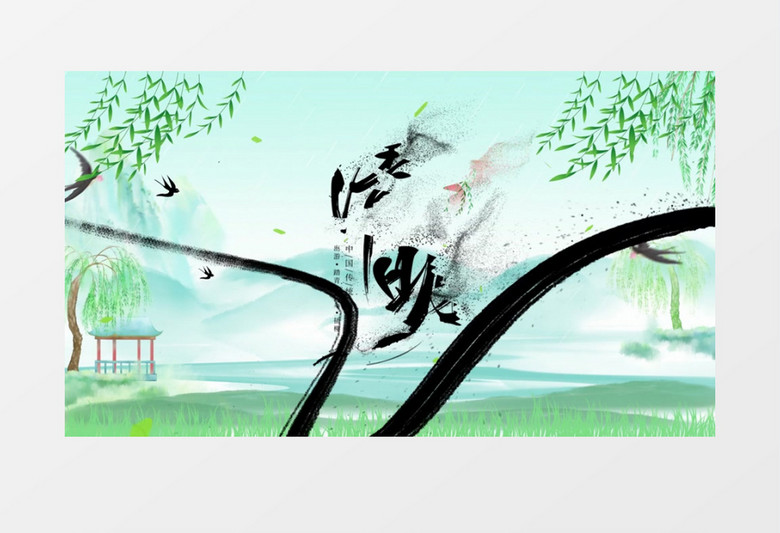 简约风清明节祭祖宣传AE模板