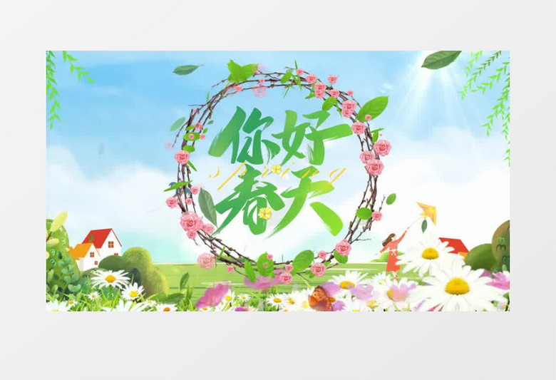 春暖花开春天发芽片头pr视频模板 