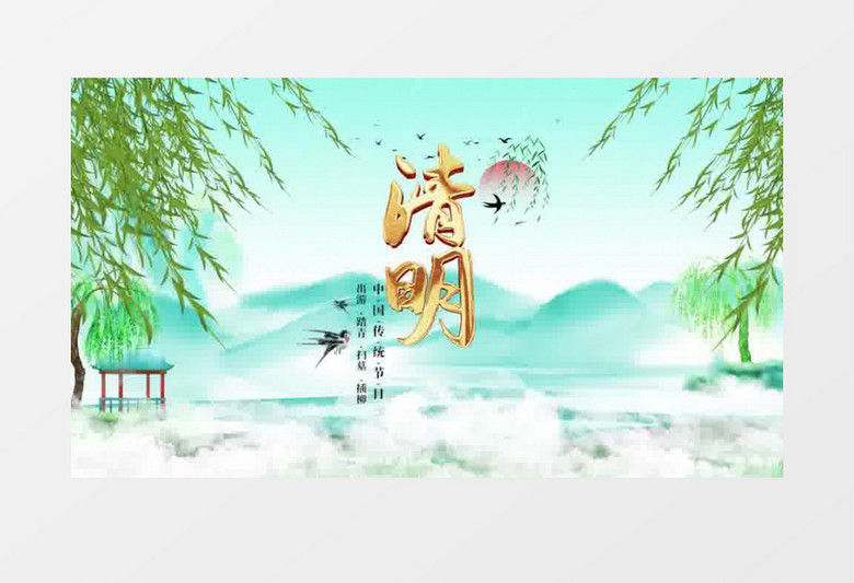 中国风清明节开场片头pr视频模板