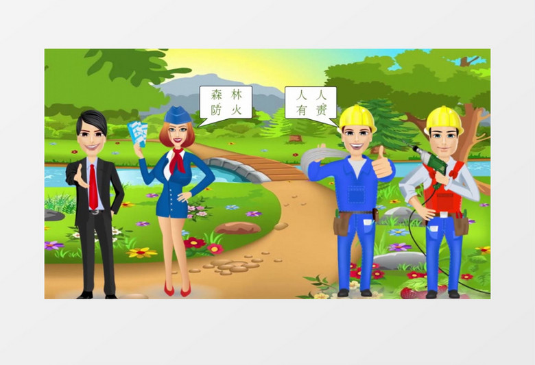 森林防火公益动画AE模板