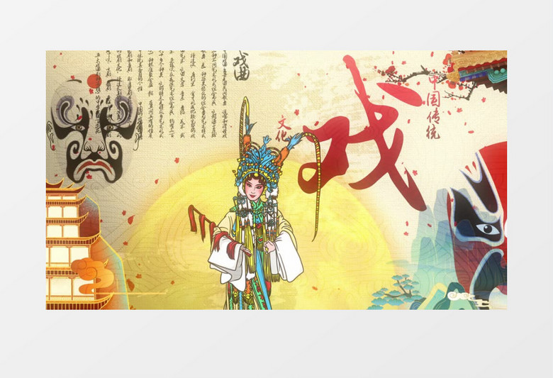 中国风京剧戏曲传统文化片头AE模板