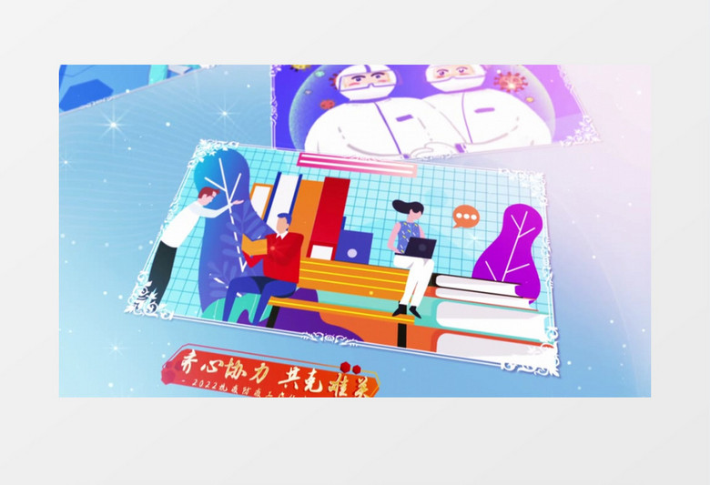 清新大气抗疫防疫工作纪实照片展示AE模板