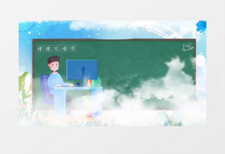 轻快在线教育微课堂片头会声会影模板