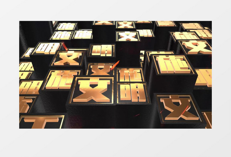 安全生产宣传矩阵AE模板