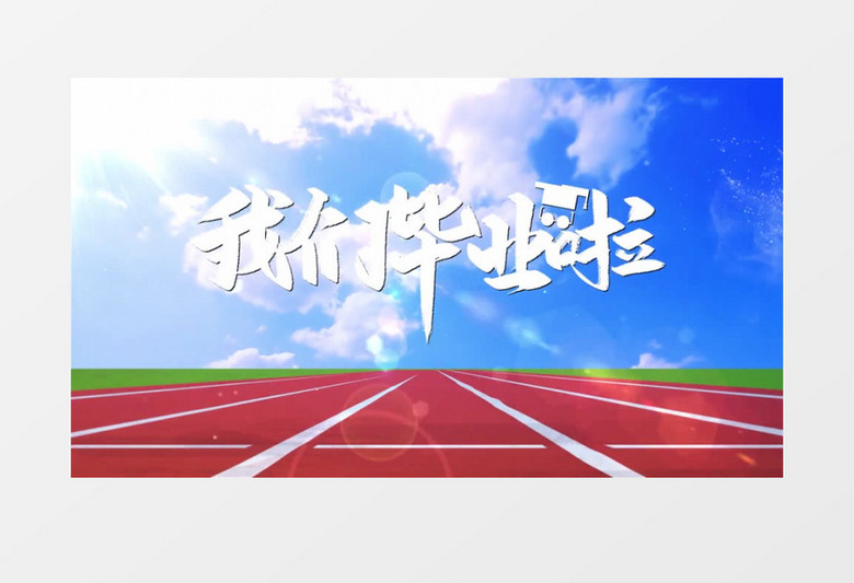 青春3D照片墙轮播图文展示AE模板