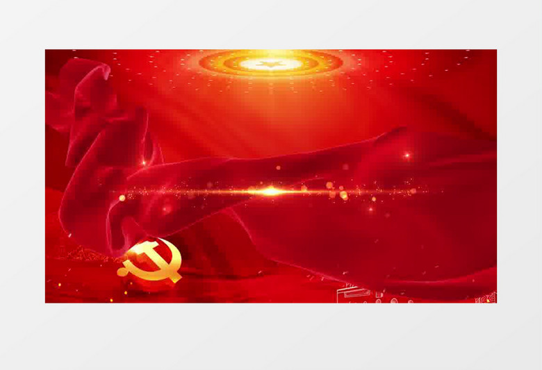 红色党政红绸粒子特效背景视频