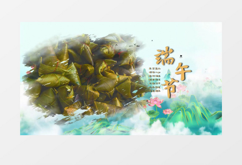 中国传统节日端午节会声会影片头模板