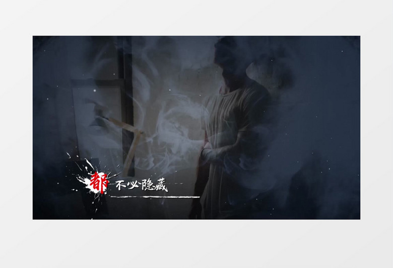 孤勇者MV歌曲背景视频