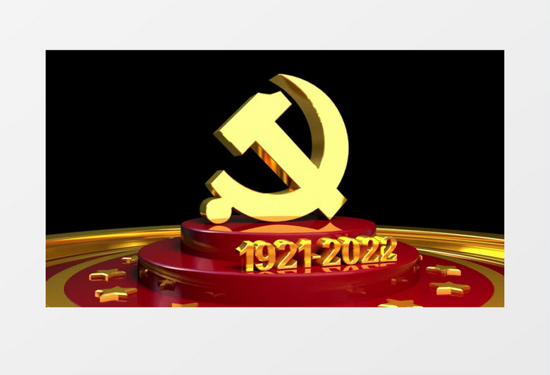 党政101周年透明通道视频素材