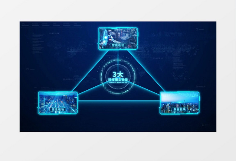 科技蓝色商务板块架构分类宣传展示AE模板文件夹