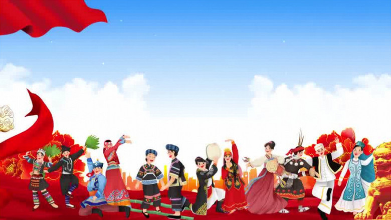 民族团结一家亲党政背景视频