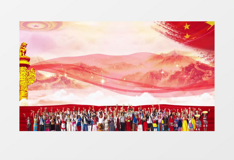 民族团结党政视频背景