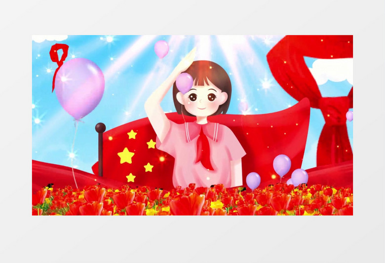 红领巾飘起来儿歌背景视频