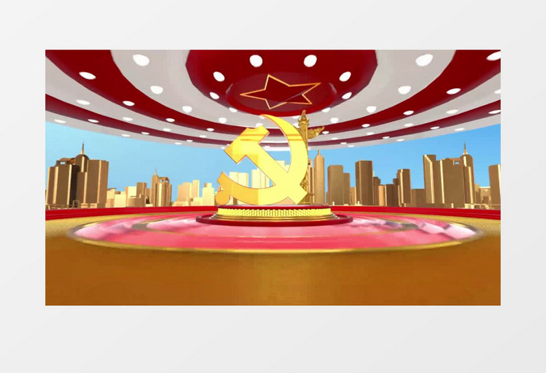 大气党政宣传舞台背景素材