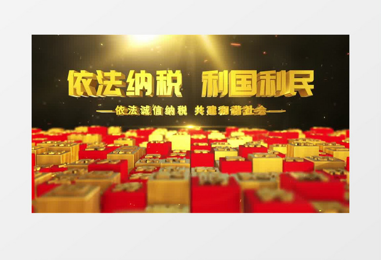纳税e3d矩阵方块字片头ae模板
