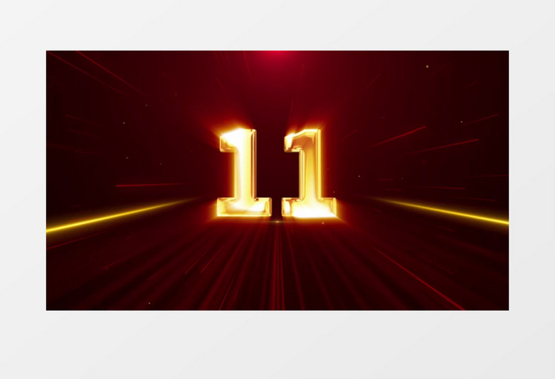 震撼红金科技倒计时AE模板