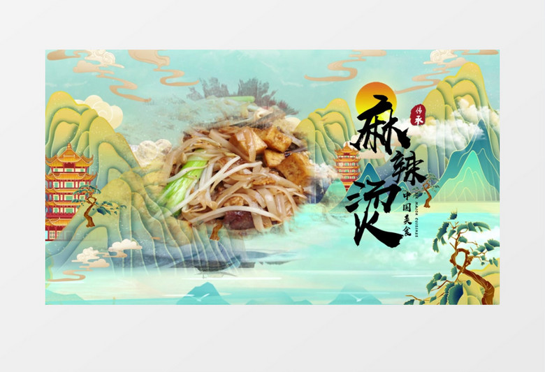 中国风国潮水墨美食图文宣传AE模板