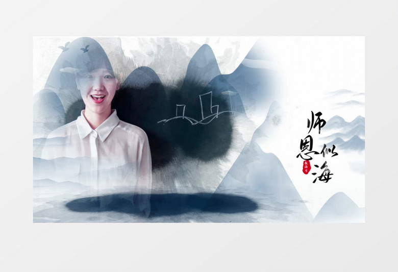 传统中国风水墨感恩教师节转场片头AE模板