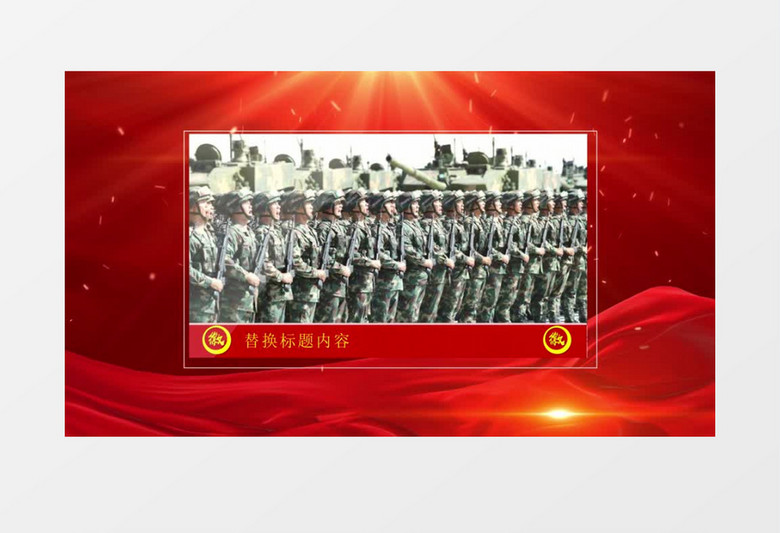 党政工作汇报图文展示宣传聚焦两会ae模板