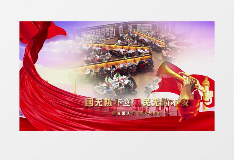大气建国73周年国庆节节日宣传片头AE模板