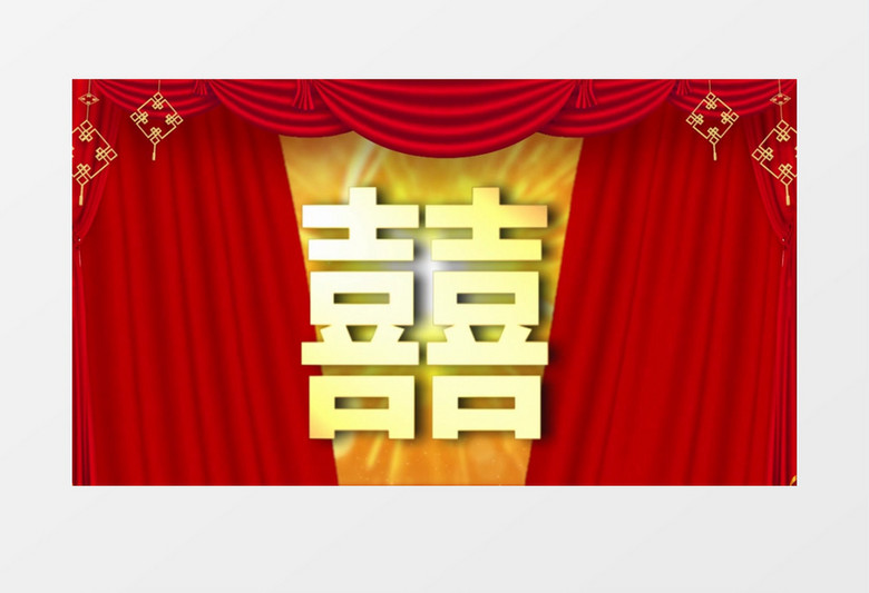 大气喜庆中式婚礼片头会声会影模板