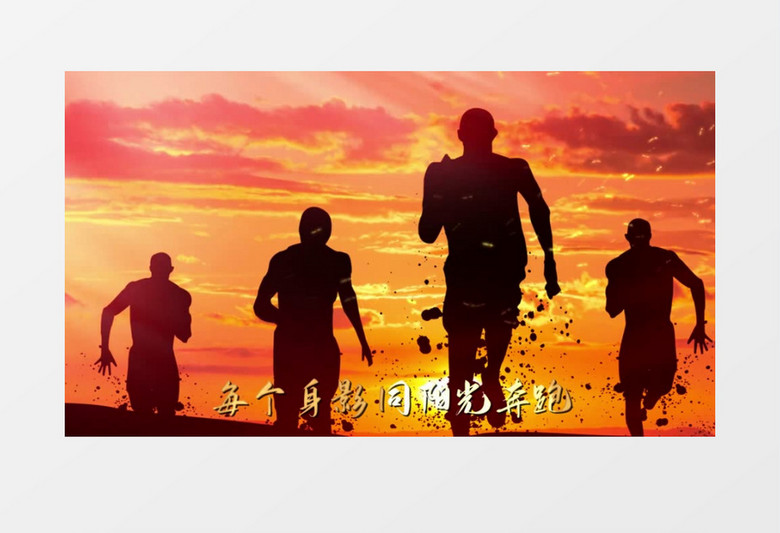 我们都是追梦人歌曲MV节目背景AE模板