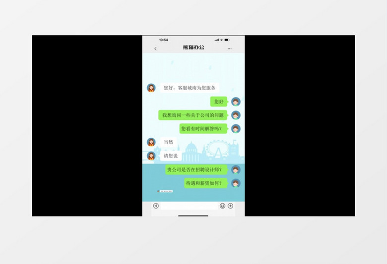 微信聊天窗口对话框展示ae模板