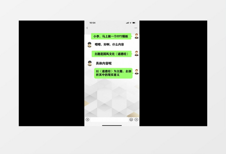 模拟微信聊天竖屏短视频AE模板