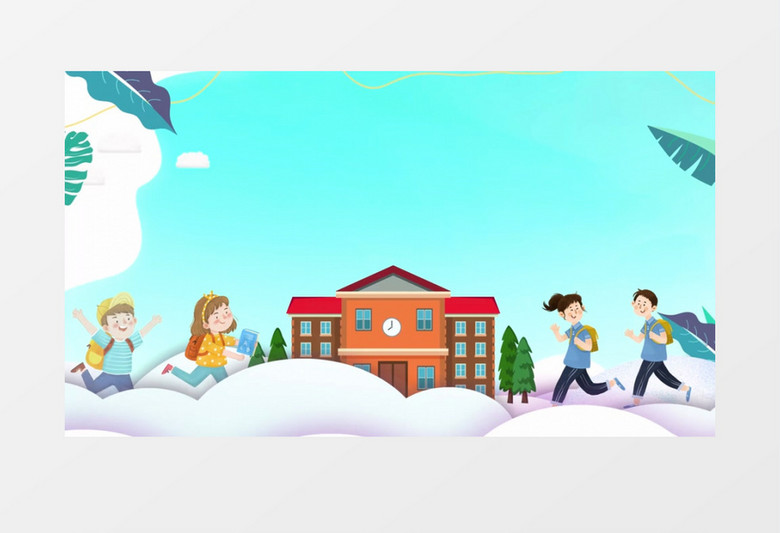 简约卡通插画学校开学季学生云朵背景