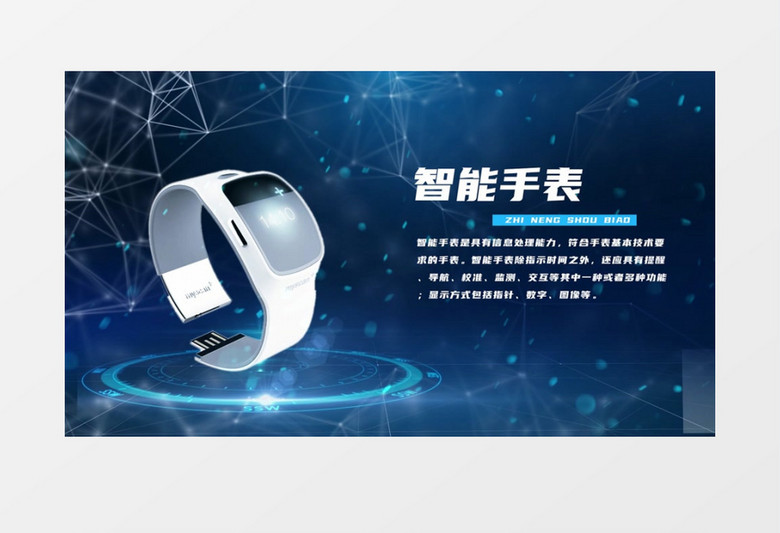 大气蓝色商务科技产品介绍AE模板