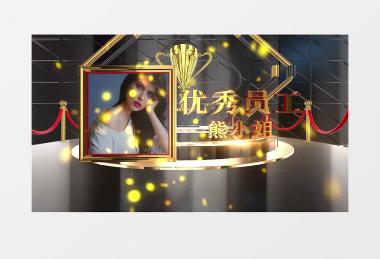 震撼三维年会盛典颁奖典礼ae模板