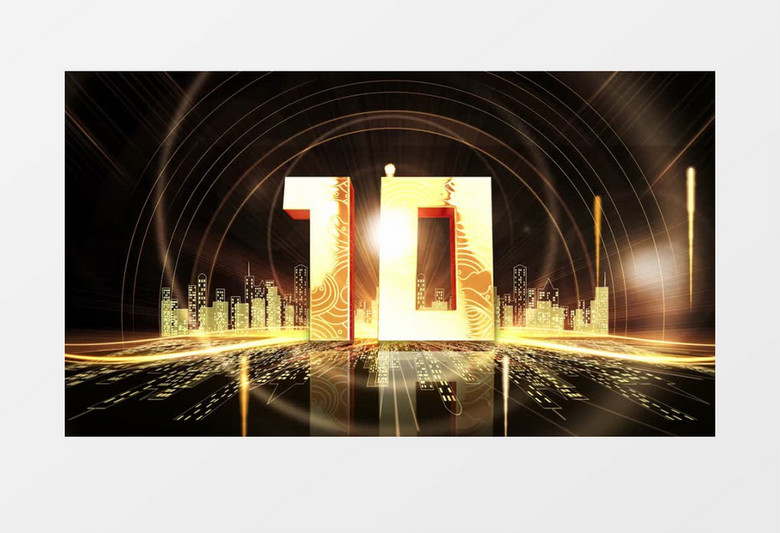 震撼黑金2023年会十秒倒计时4K开场