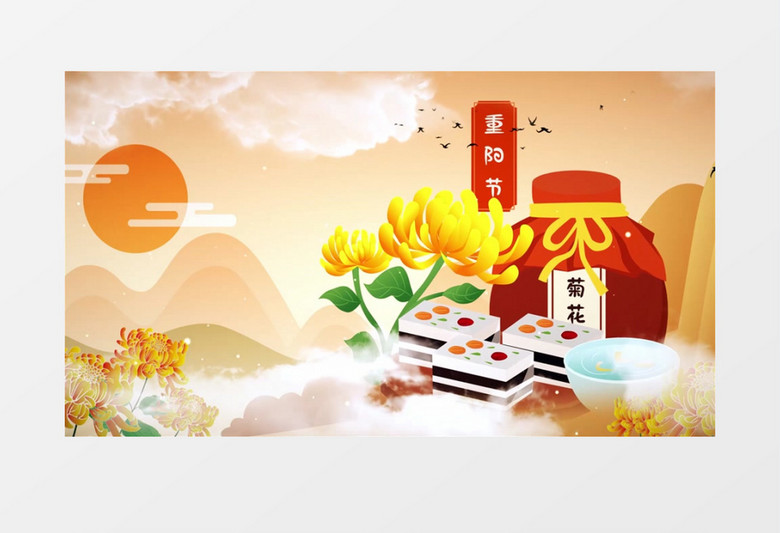 中国传统节日重阳节文化宣传背景视频