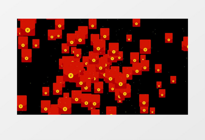双十二企业年会新年红包雨后期素材