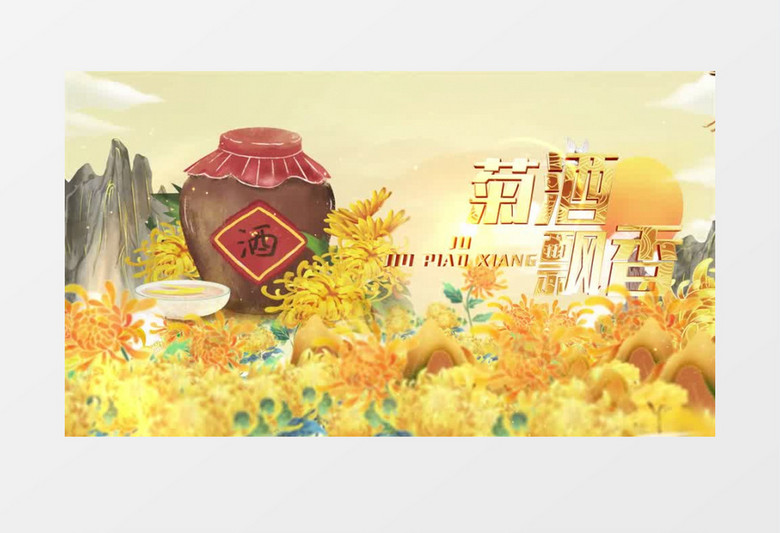 重阳节祝福老人图文展示AE模板