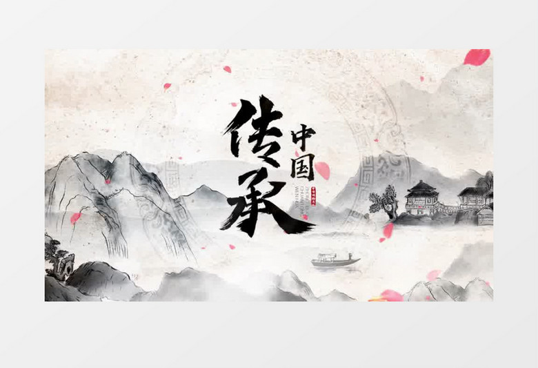 大气水墨中国风片头pr模板