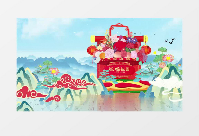 鎏金国潮十一国庆节视频背景