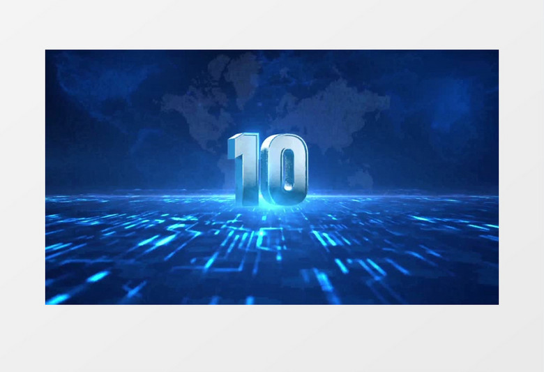 10秒倒计时蓝色大气年会开场片头ae模板