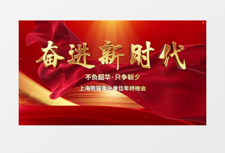 大气4k党政片头开场标题AE模板