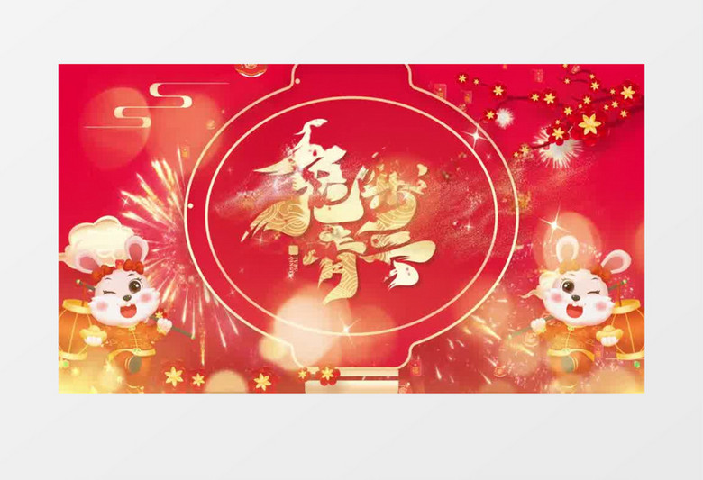 喜庆红色倒计时新年入场pr模板