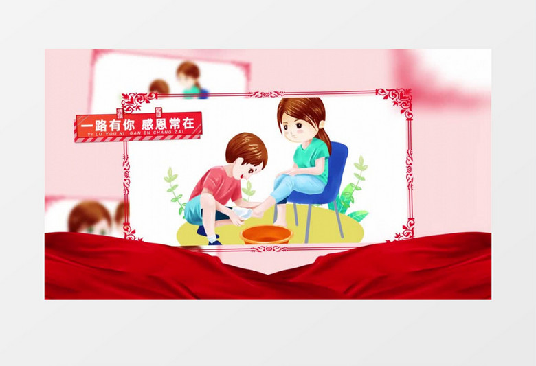 爱在感恩节清新浪漫图文AE模板