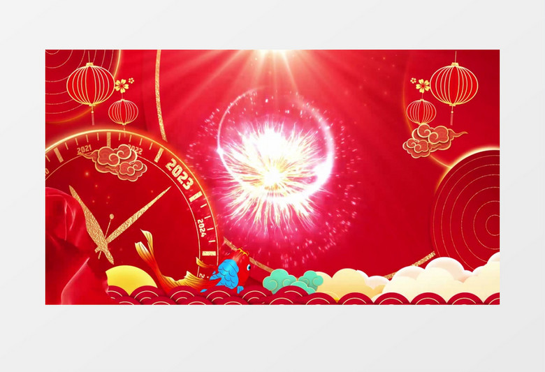 大气2023兔年新年背景视频