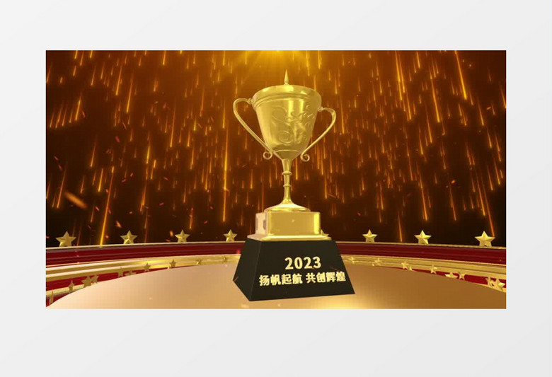 震撼大气E3D光线粒子颁奖盛典AE模板