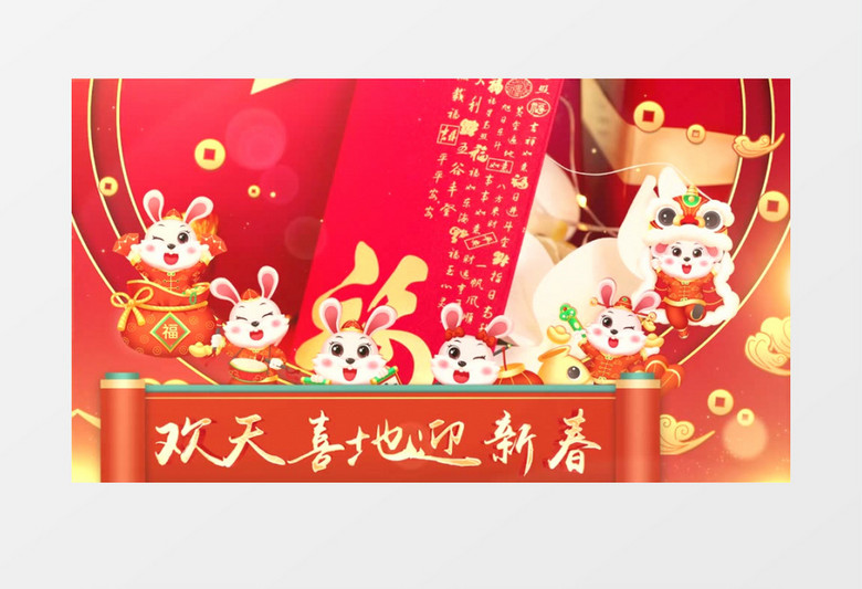 大气红色春节拜年图文展示pr模板