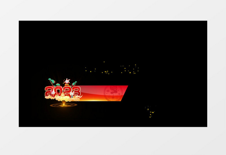 喜庆红色新年元旦字幕条