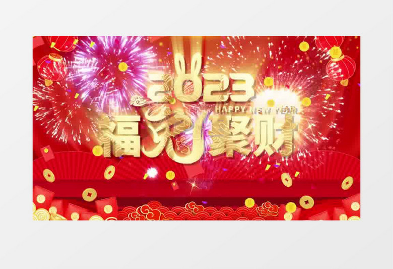 大气新年喜庆春节祝福片头pr模板