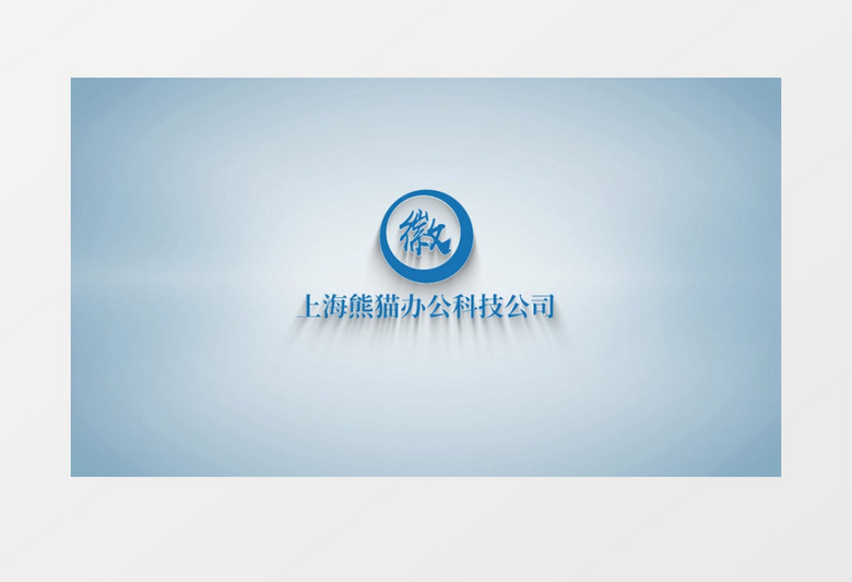 企业LOGO演绎片头ae模板