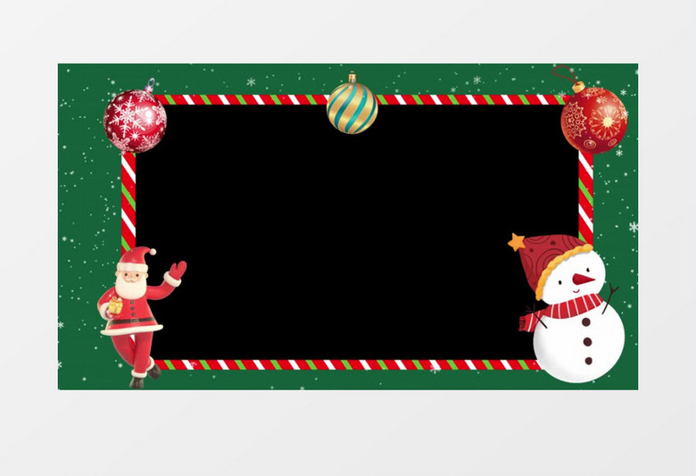 圣诞边框循环后期素材